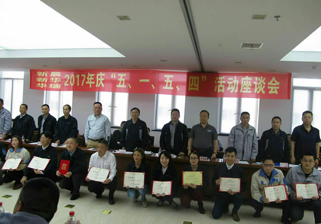 公司召開“五?一、五?四”座談會.jpg