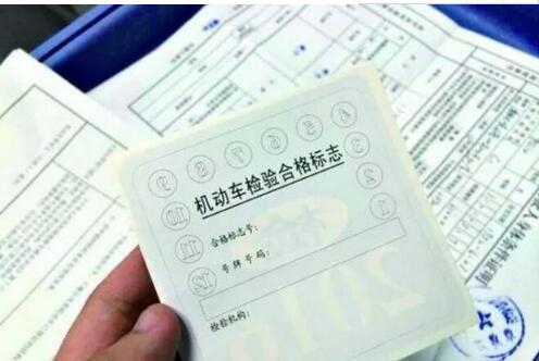 原來六年免檢是這樣記得一定要去年審！